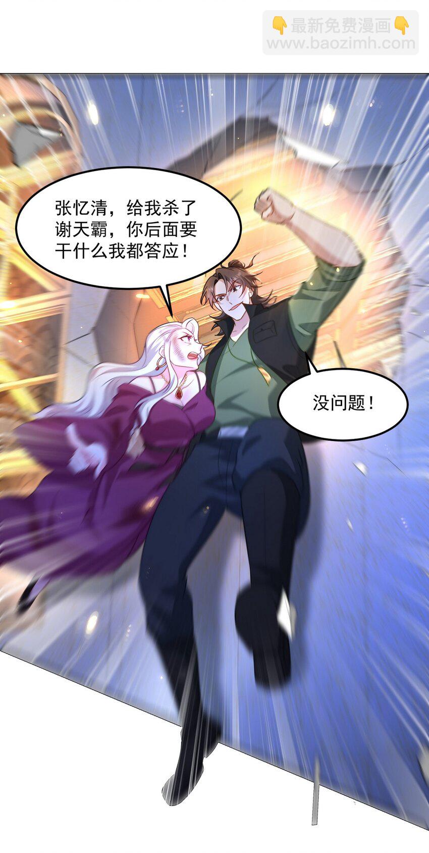 258 柳家家主23
