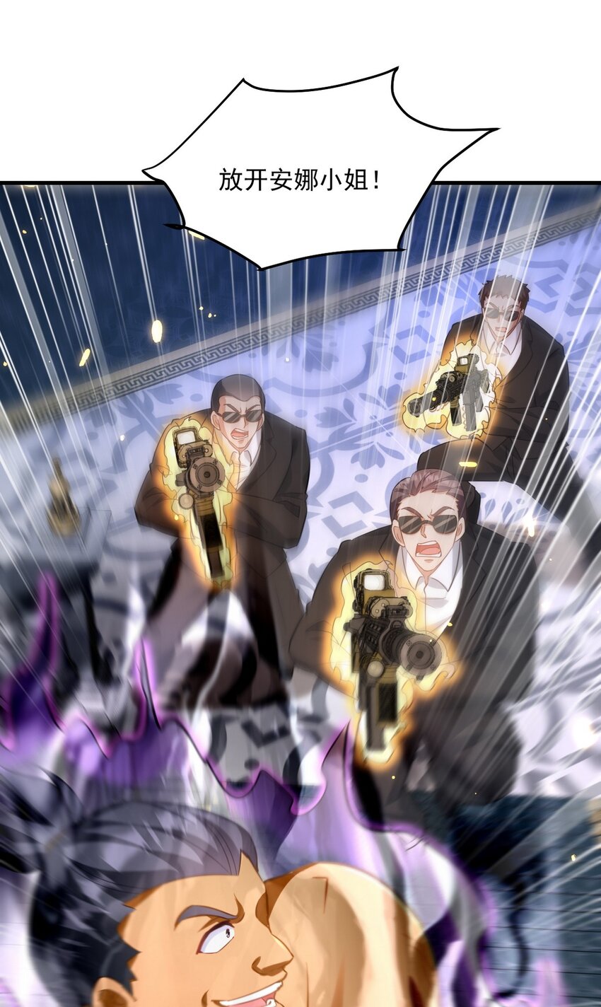 258 柳家家主4
