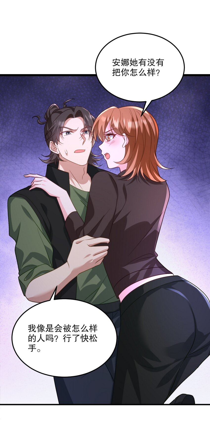 259 魅惑术27