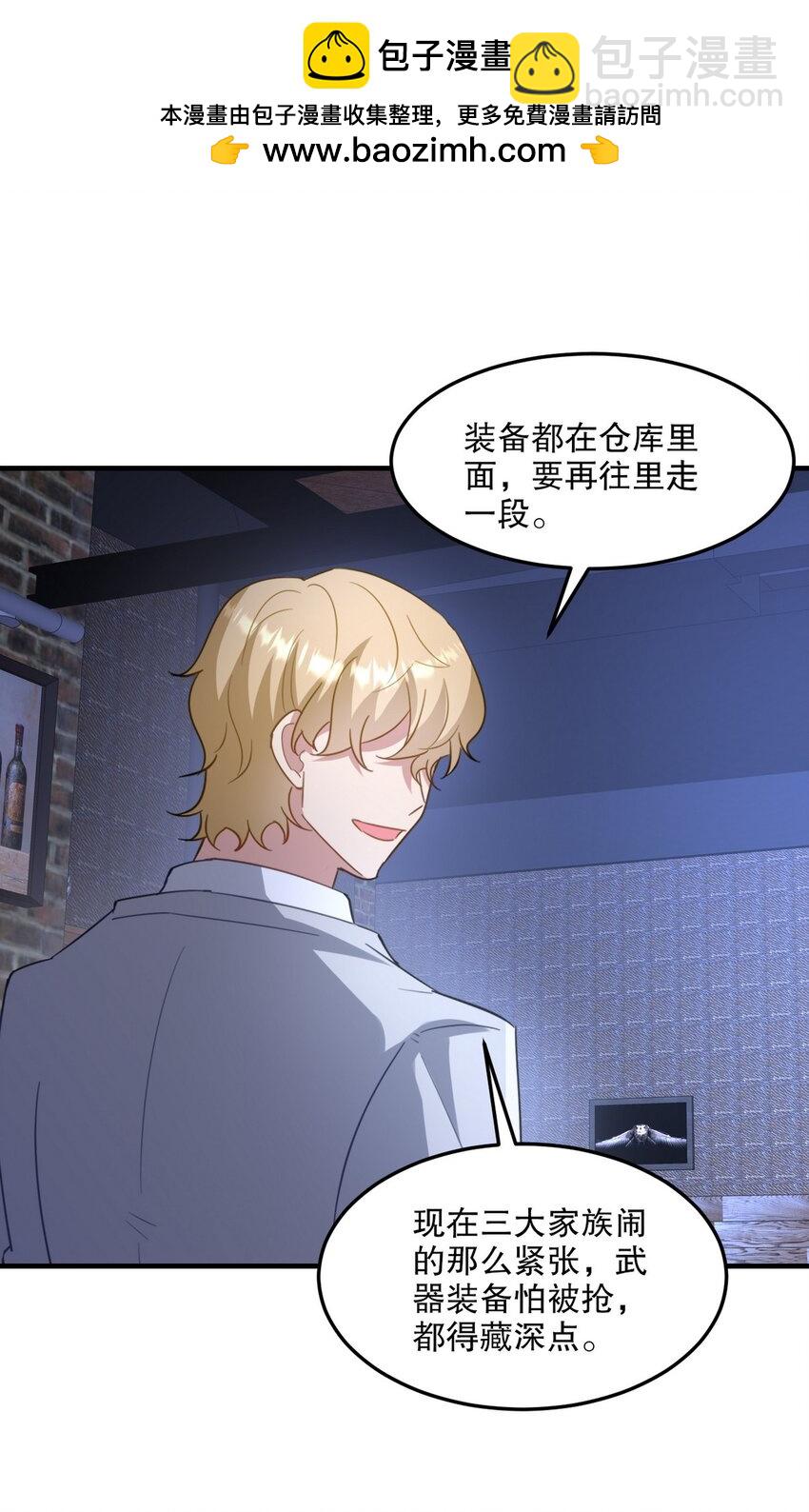 259 魅惑术36