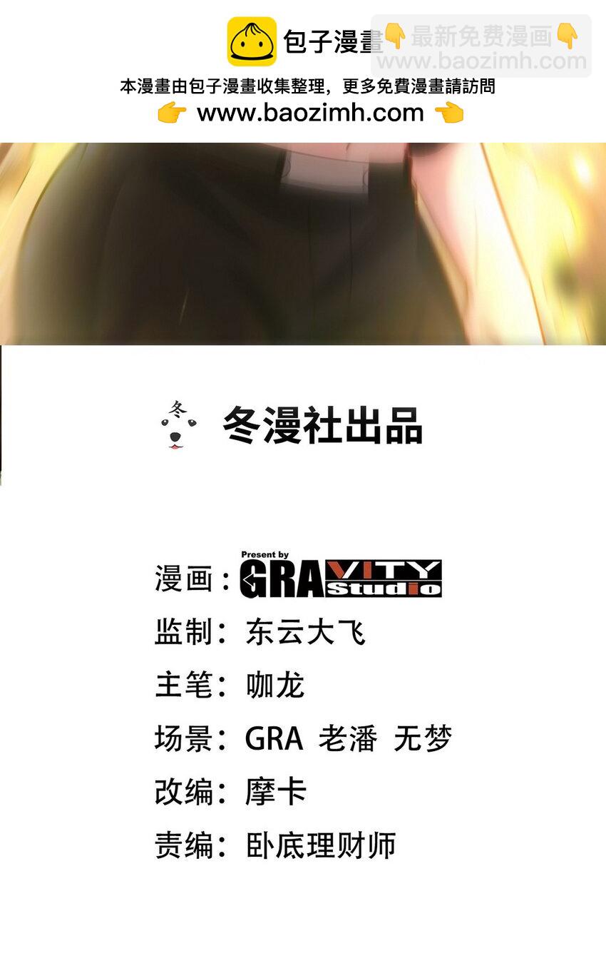260 送死的谢天霸1