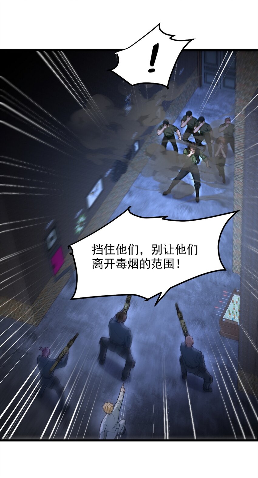 260 送死的谢天霸3