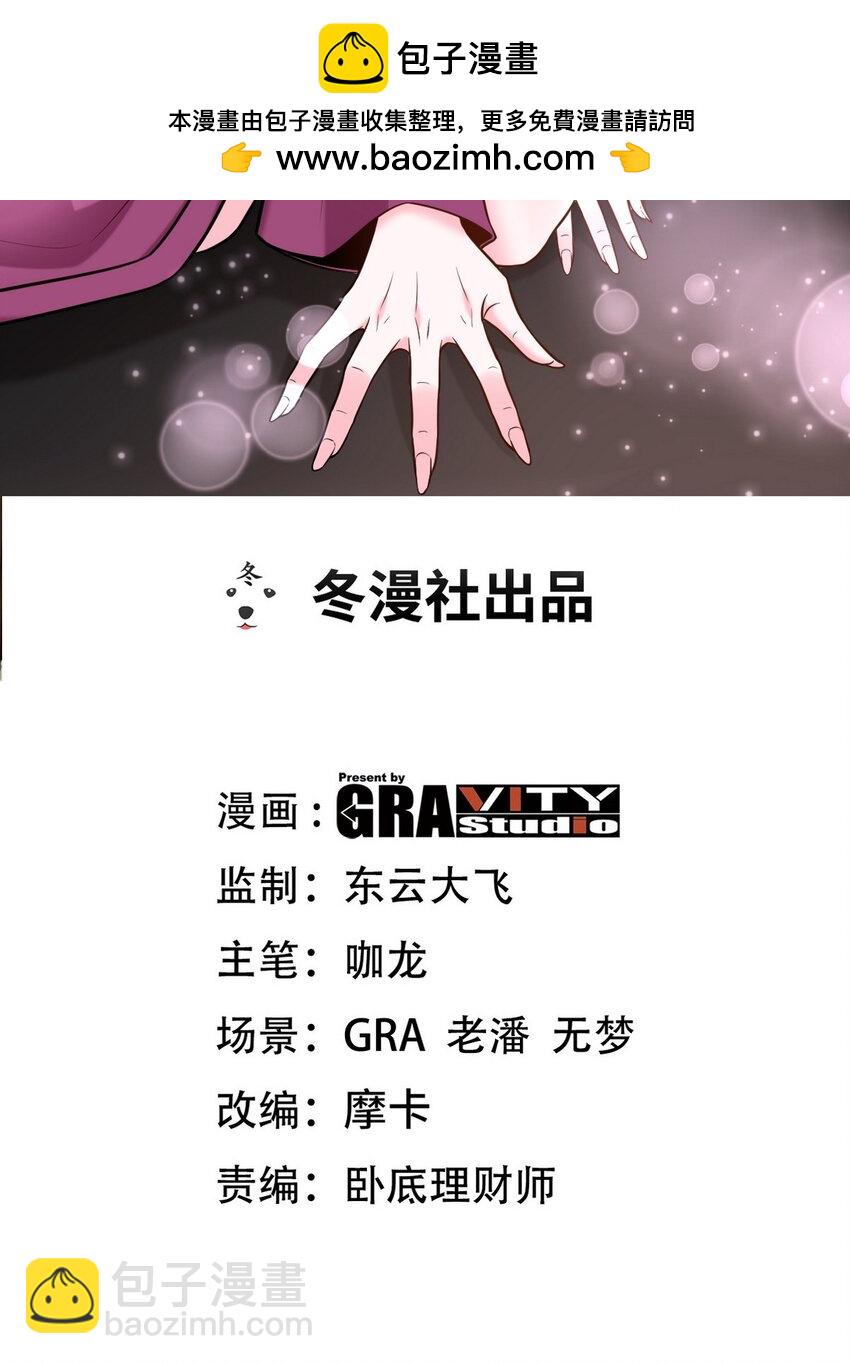263 遭遇埋伏1