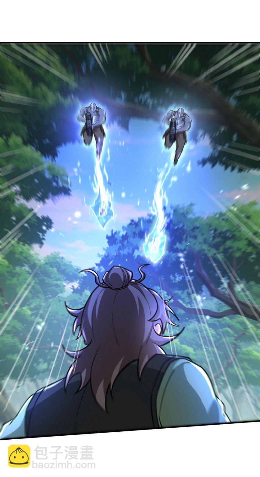 263 遭遇埋伏18
