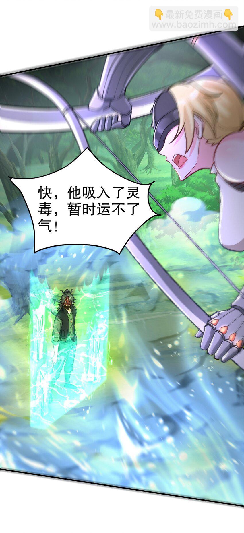 263 遭遇埋伏22