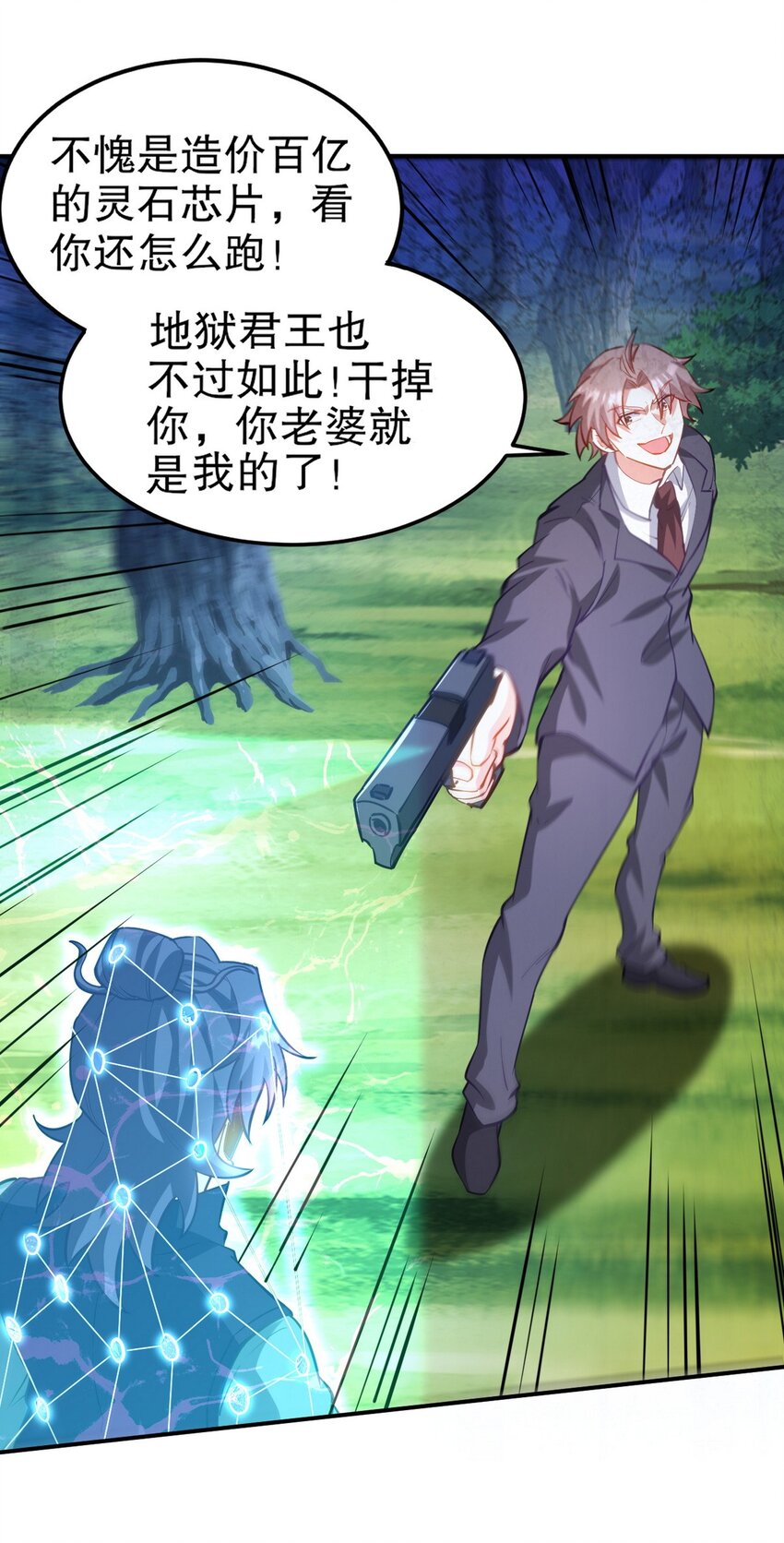 263 遭遇埋伏25