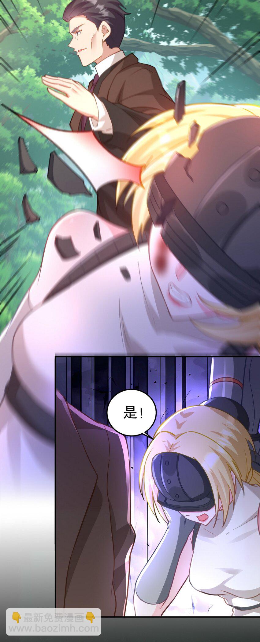 263 遭遇埋伏29