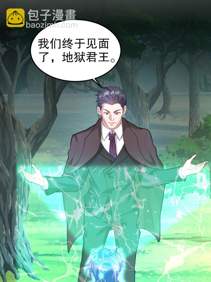 263 遭遇埋伏30