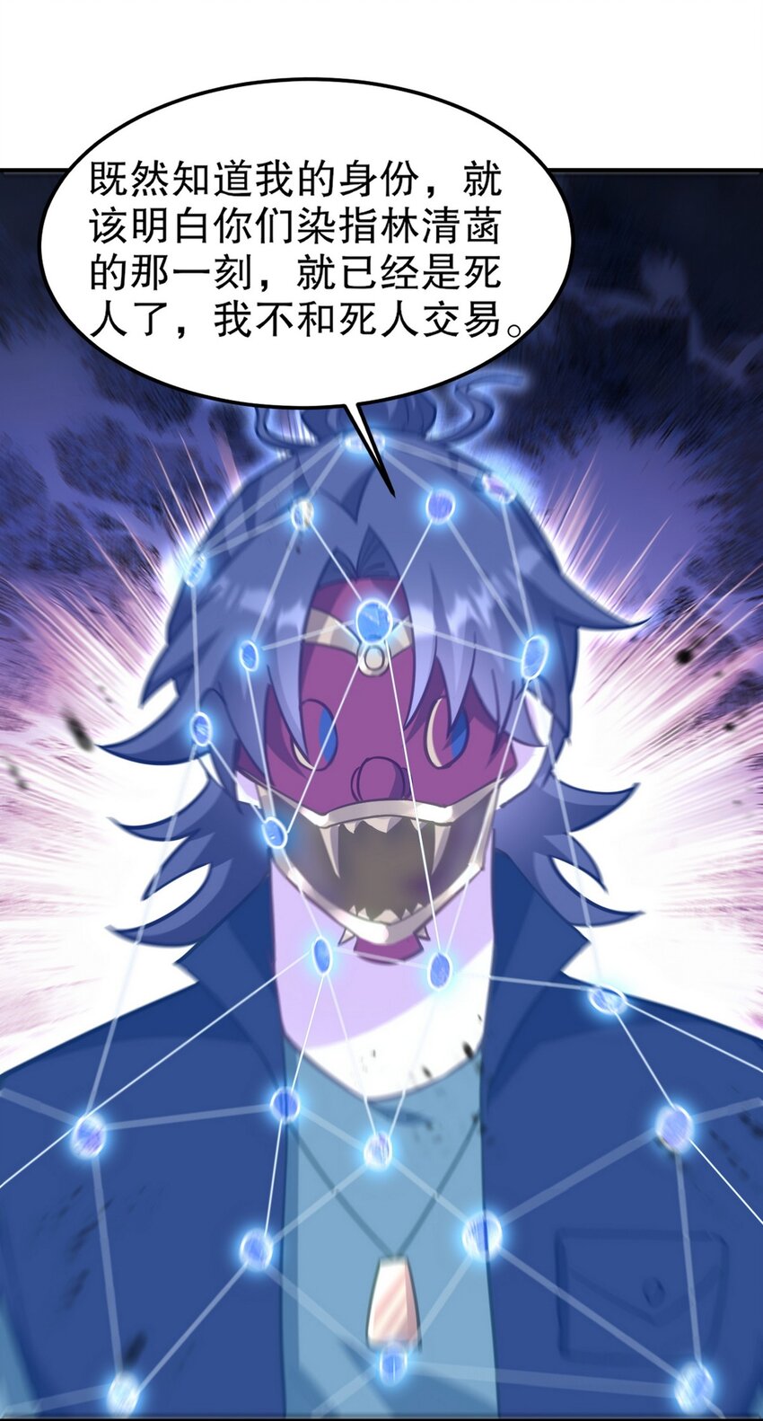 263 遭遇埋伏33