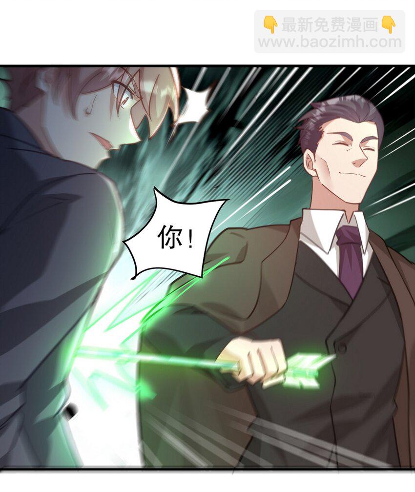263 遭遇埋伏36