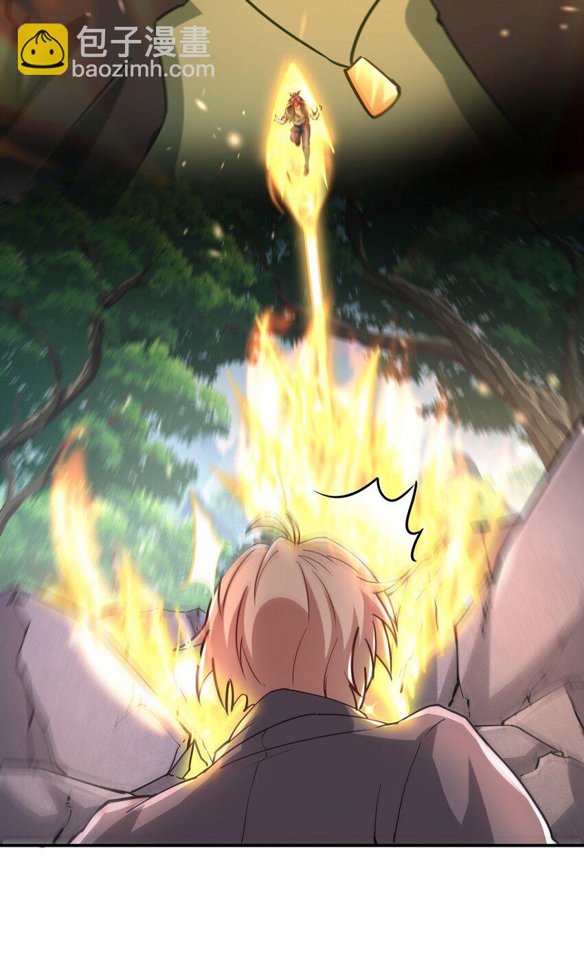 263 遭遇埋伏5