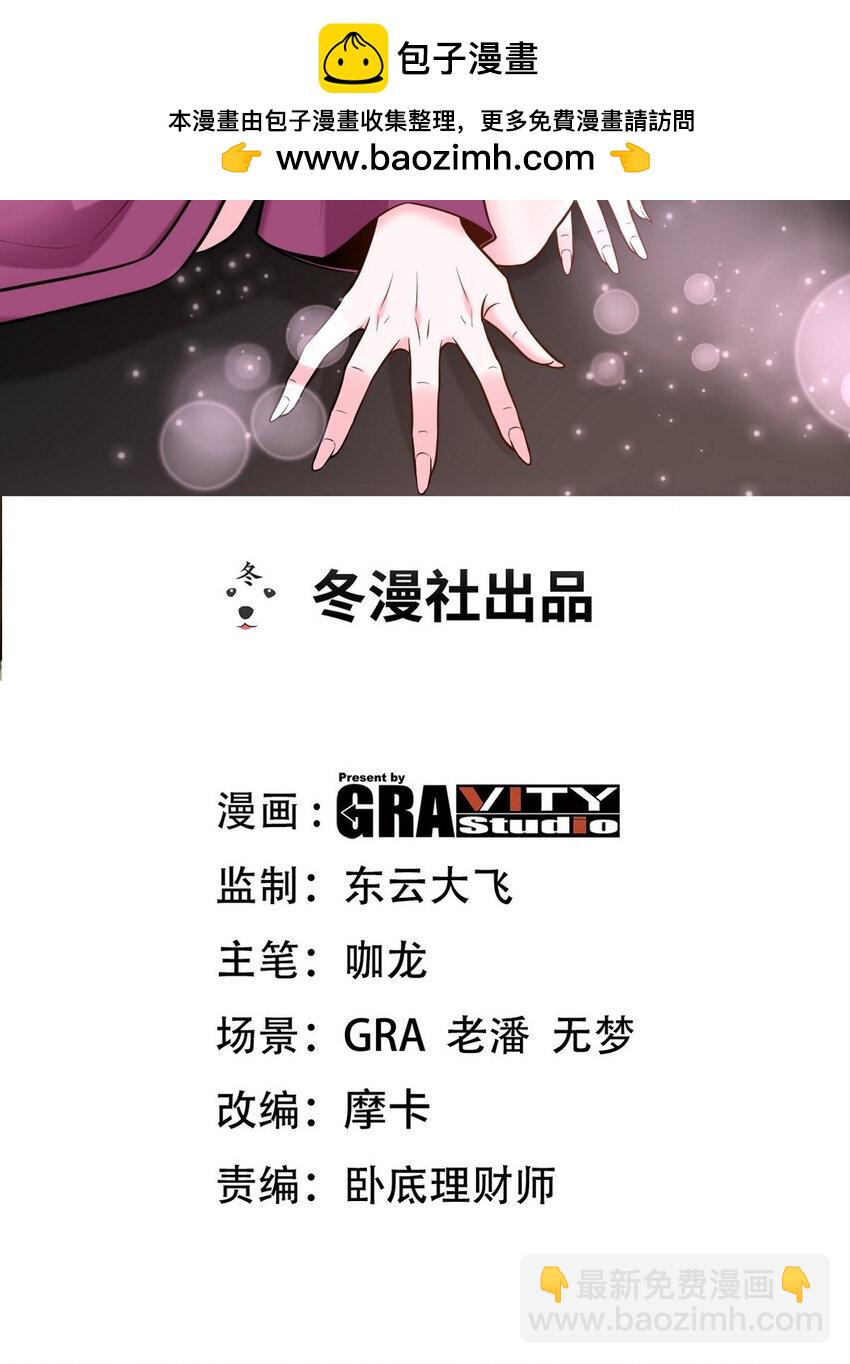 264 柳伯杰逃走1