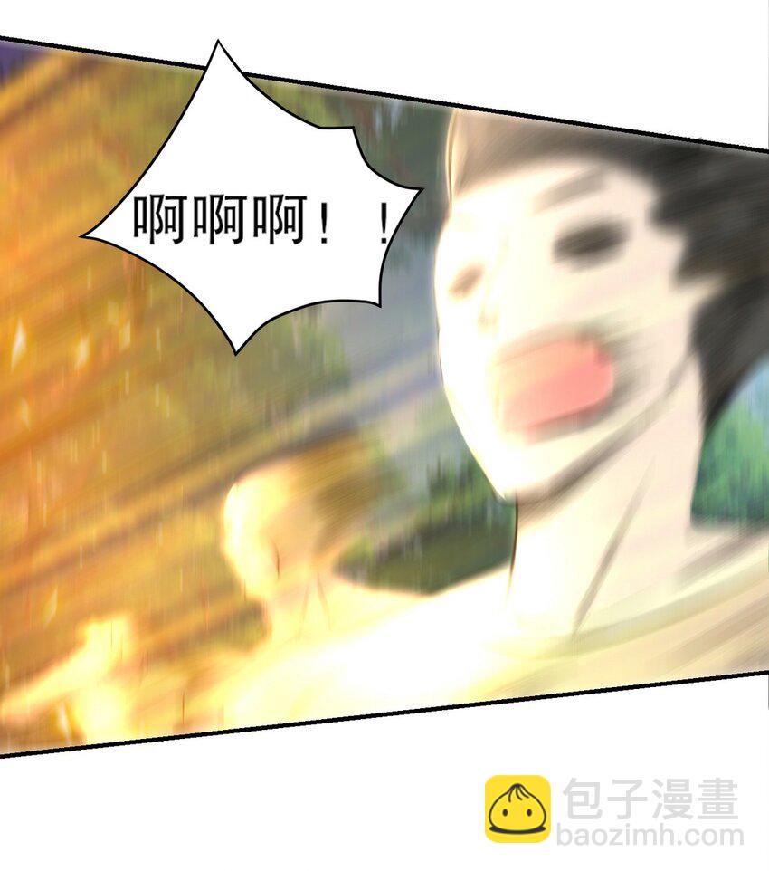 264 柳伯杰逃走11