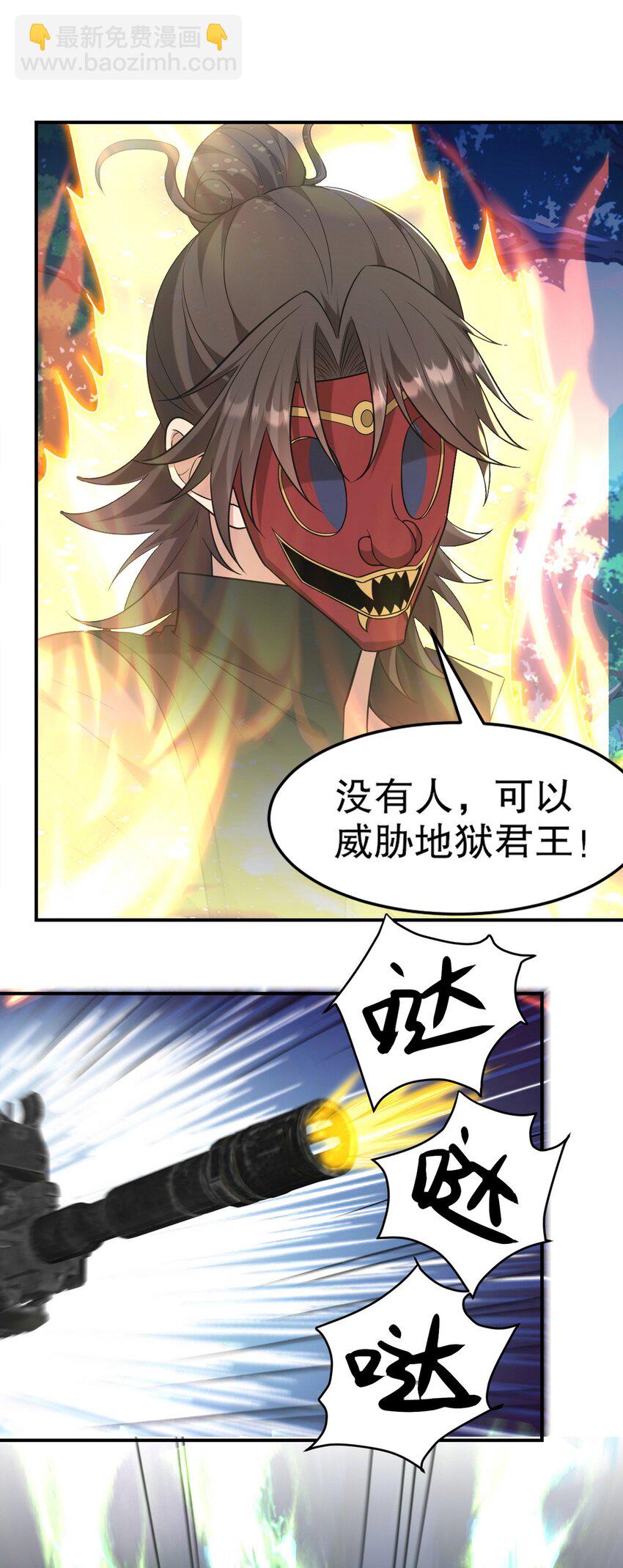 264 柳伯杰逃走16
