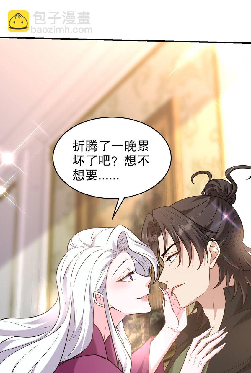 264 柳伯杰逃走32