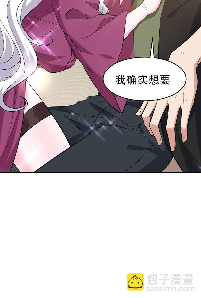 264 柳伯杰逃走33