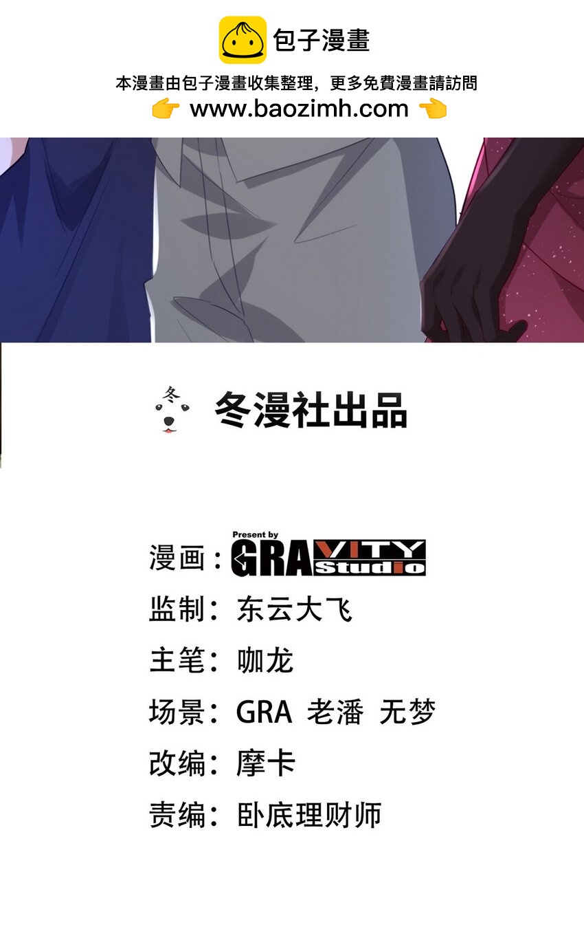 265 一场鸿门宴1