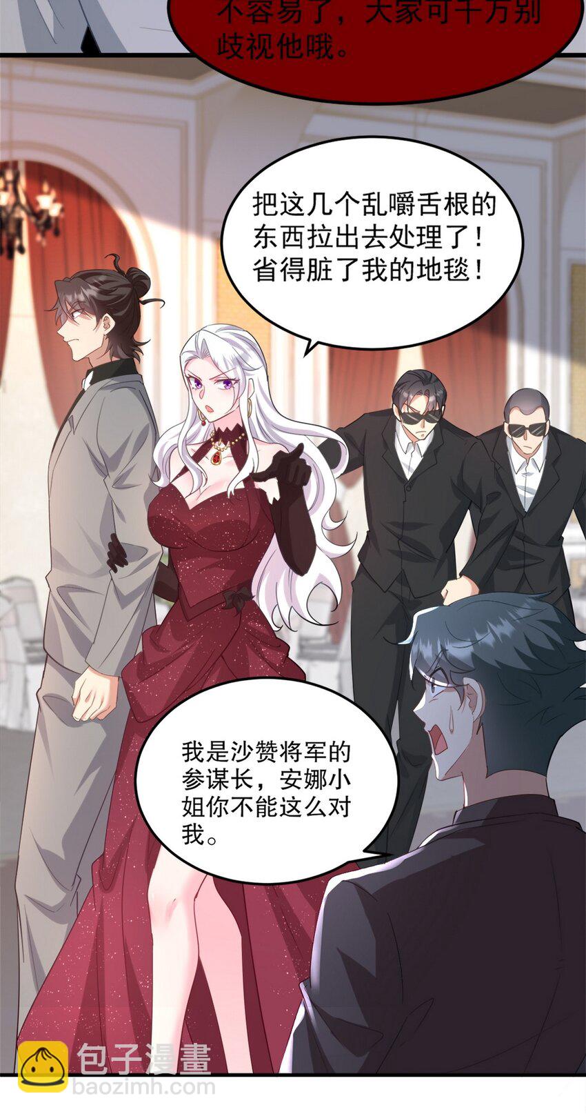 265 一场鸿门宴10