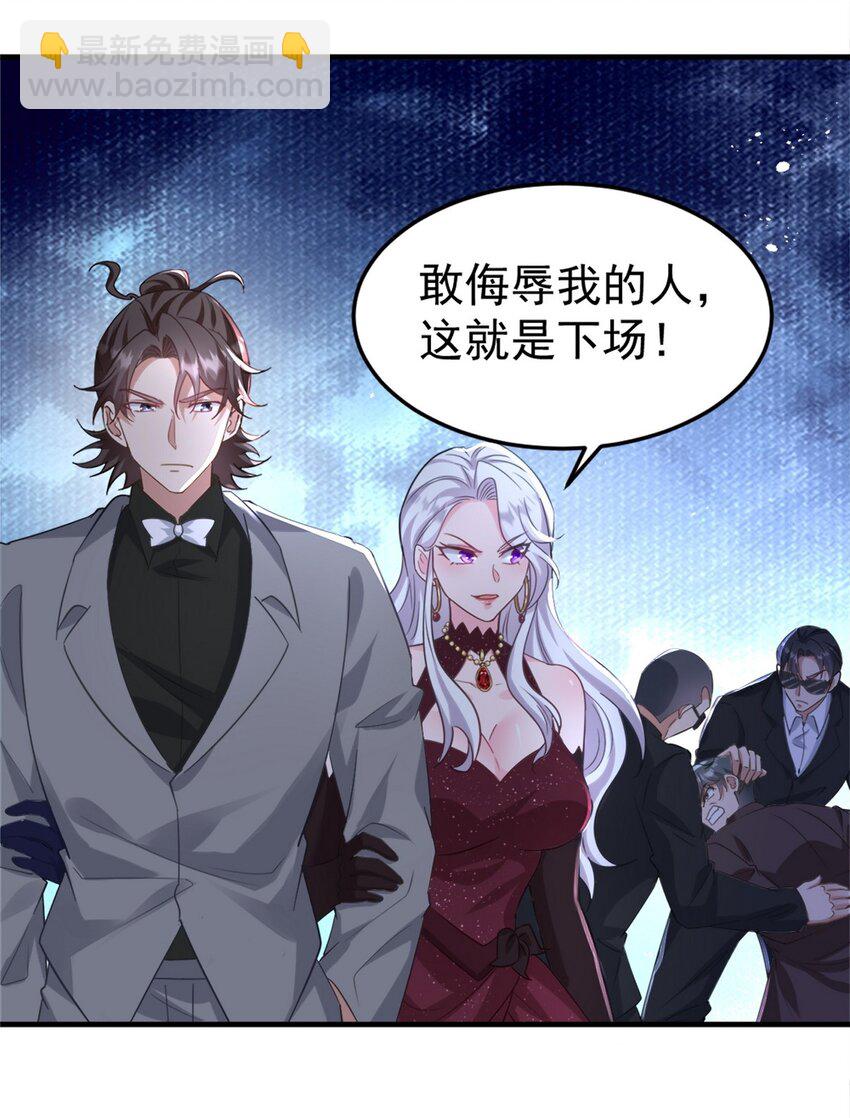 265 一场鸿门宴11