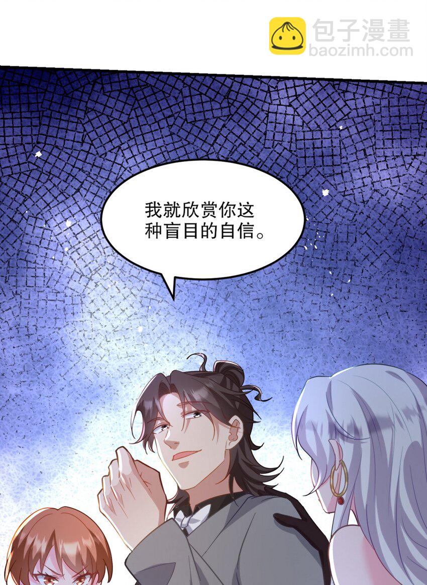 265 一场鸿门宴16