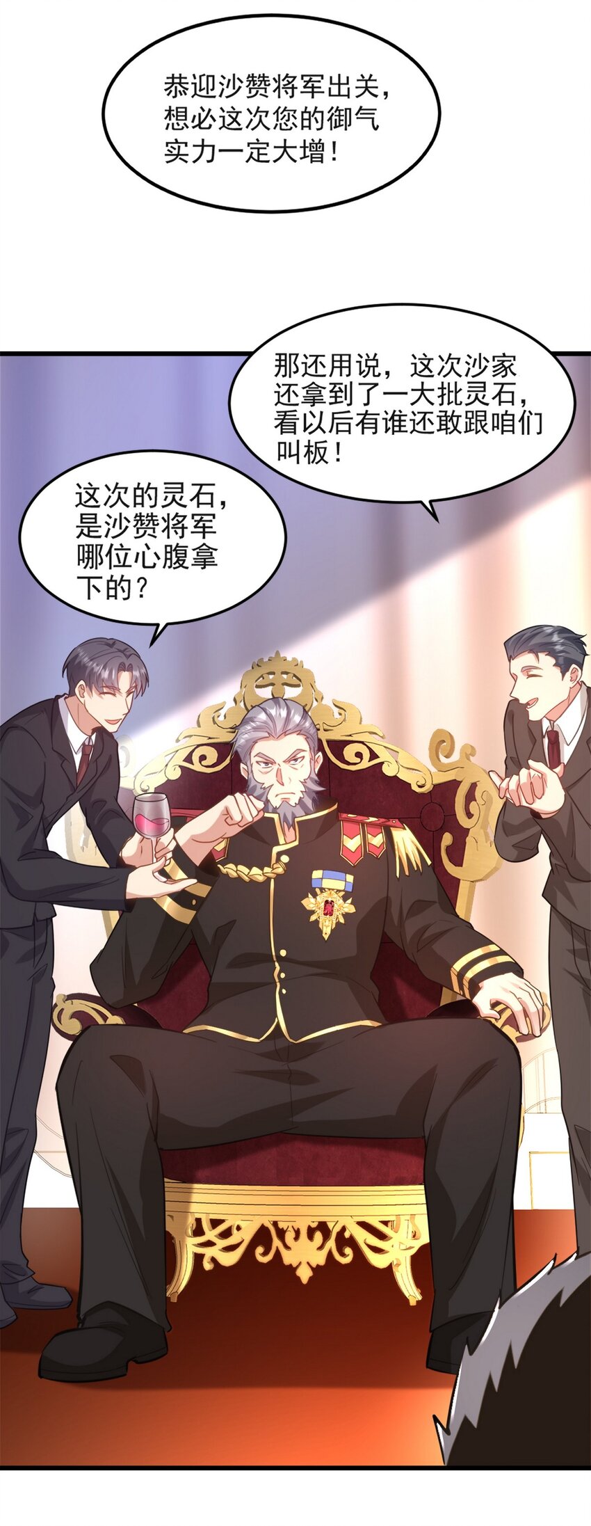 265 一场鸿门宴20