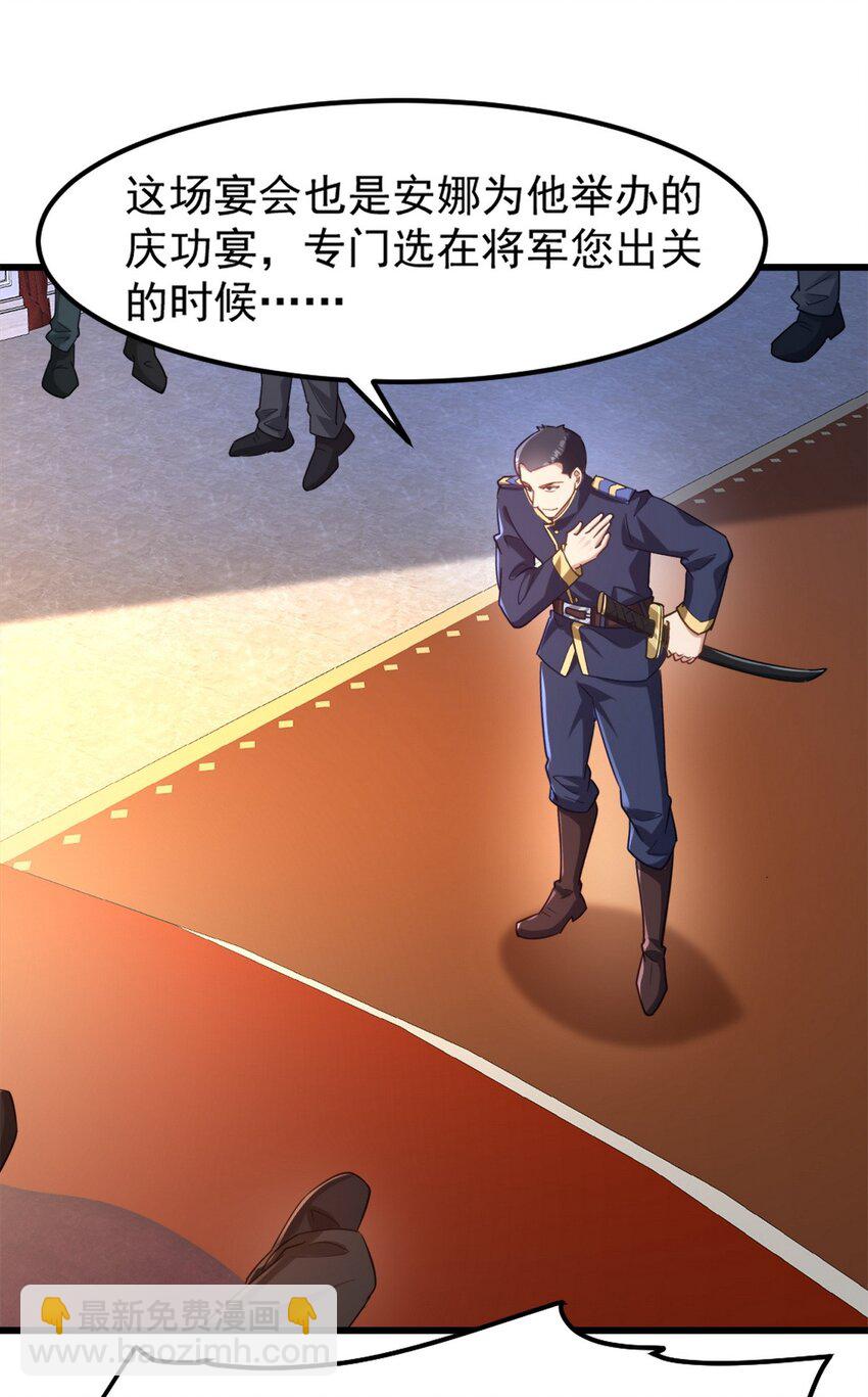 265 一场鸿门宴22