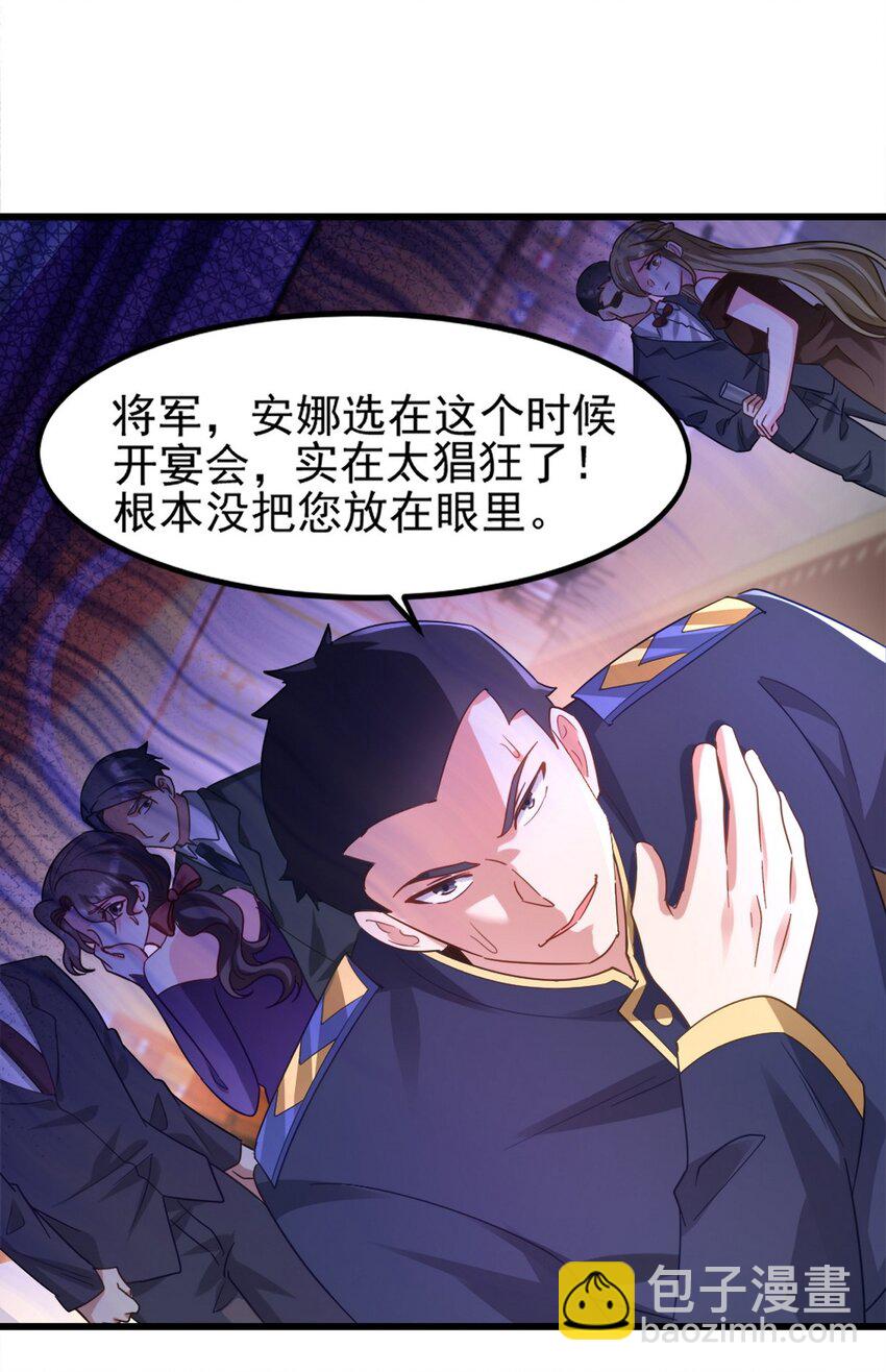 265 一场鸿门宴25