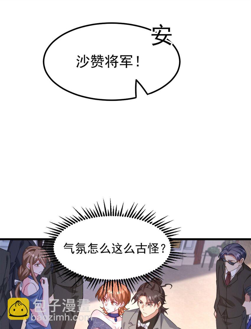 265 一场鸿门宴27