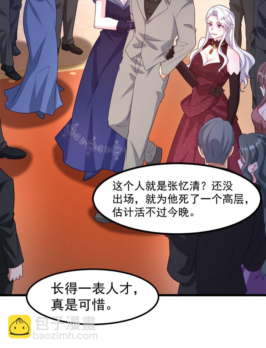 265 一场鸿门宴28