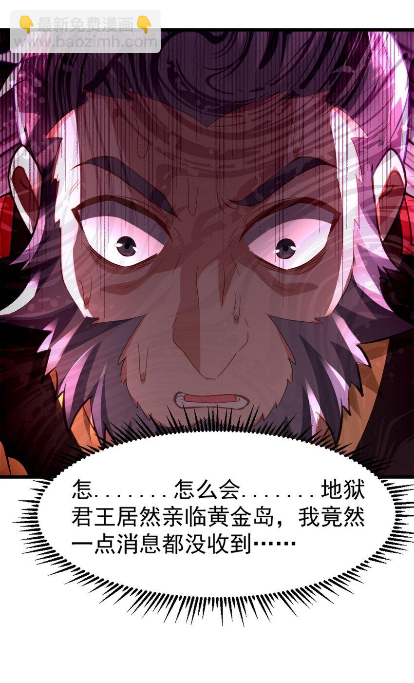 265 一场鸿门宴32