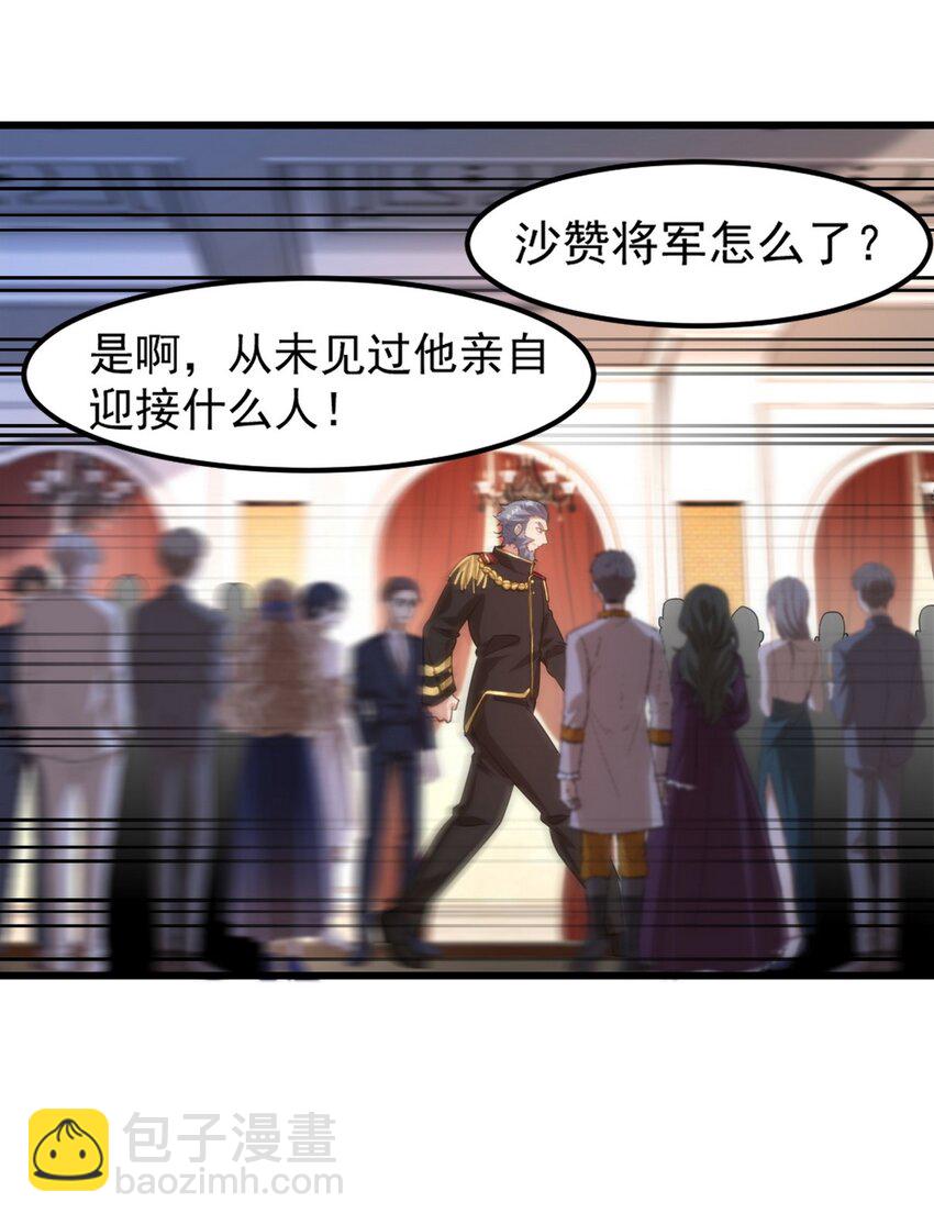 265 一场鸿门宴33