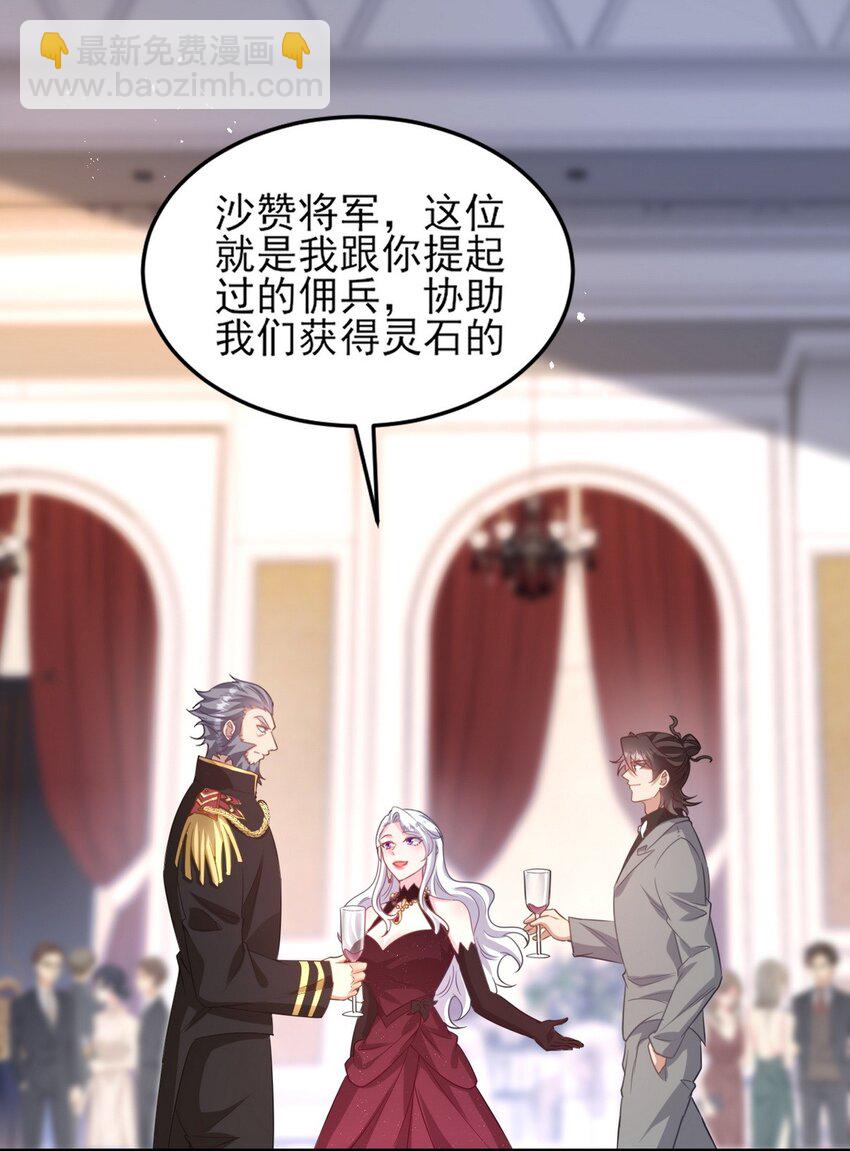 265 一场鸿门宴34