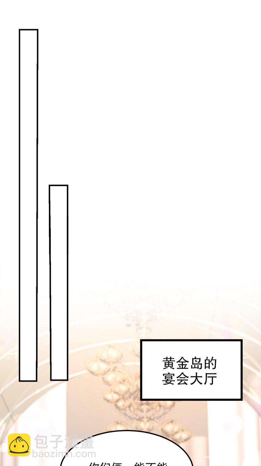265 一场鸿门宴6
