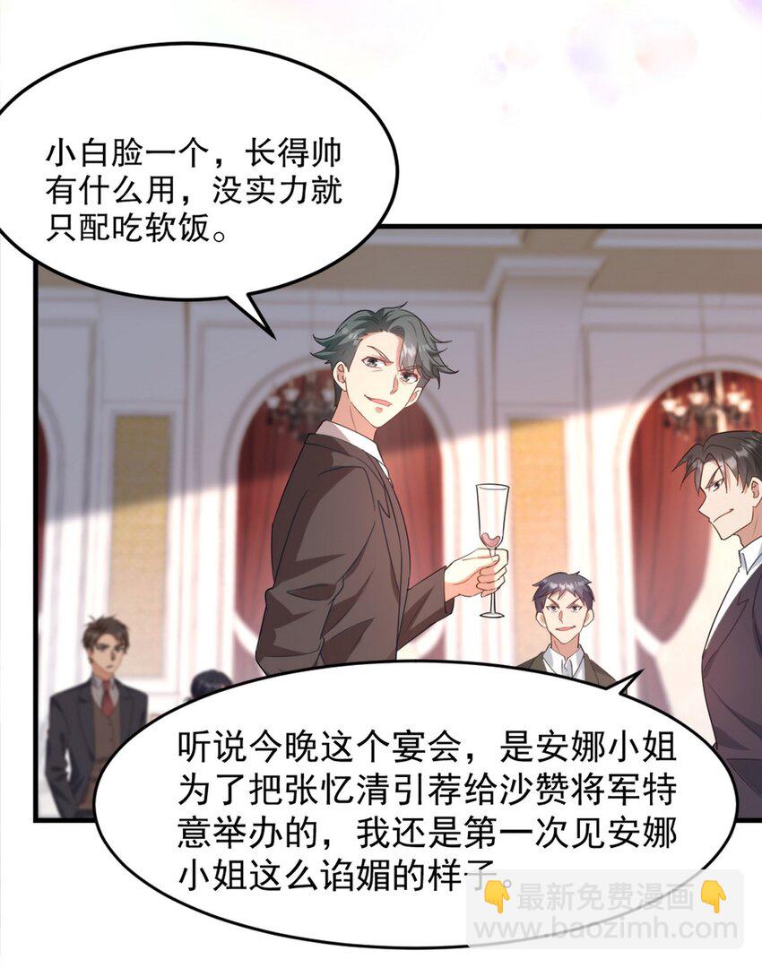 265 一场鸿门宴8