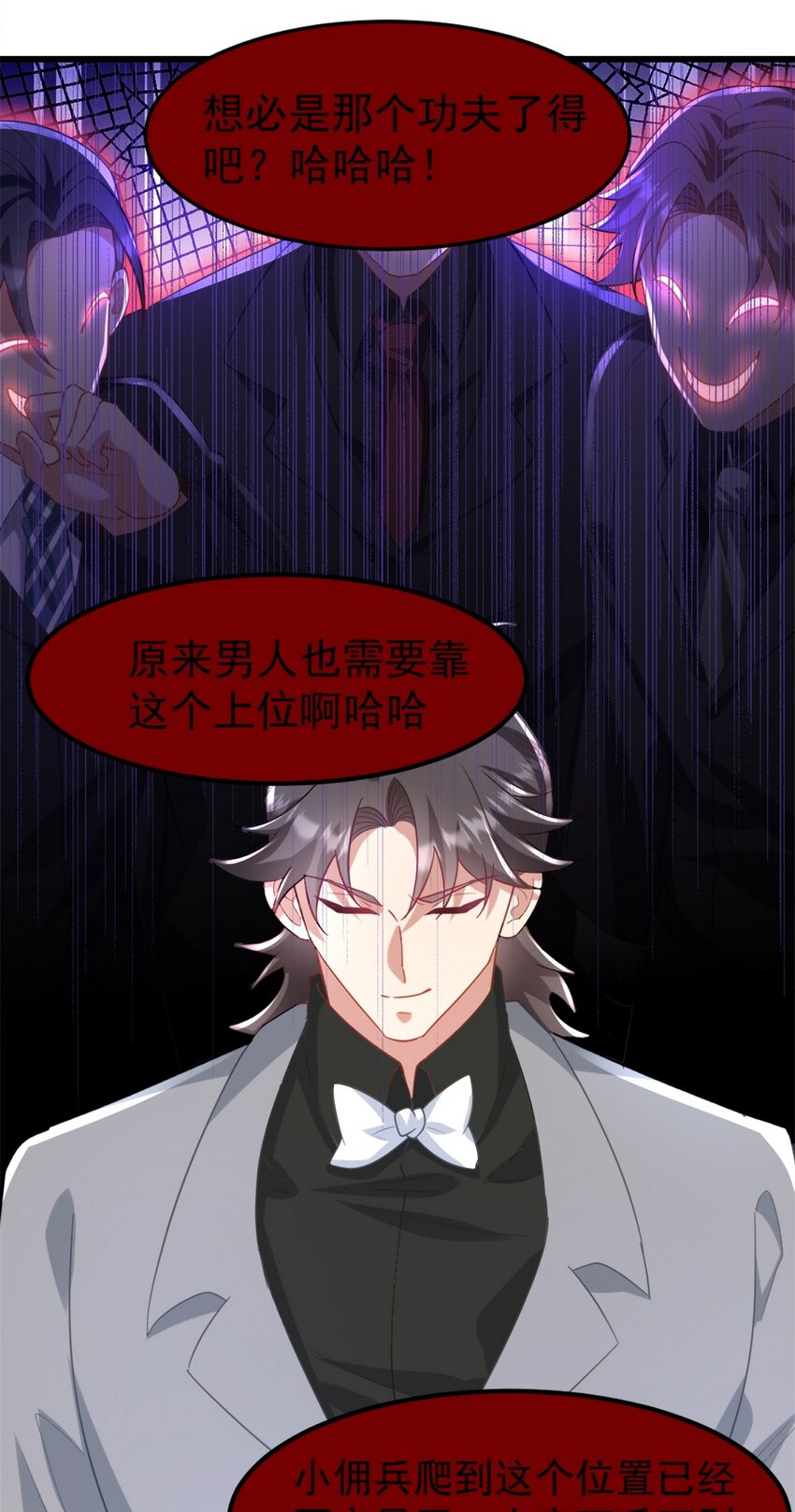 265 一场鸿门宴9