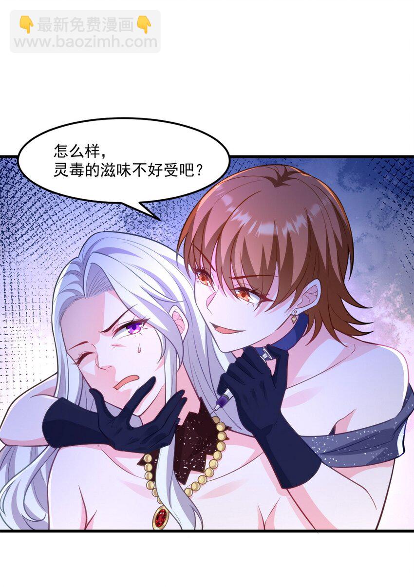 267 钓鱼执法18