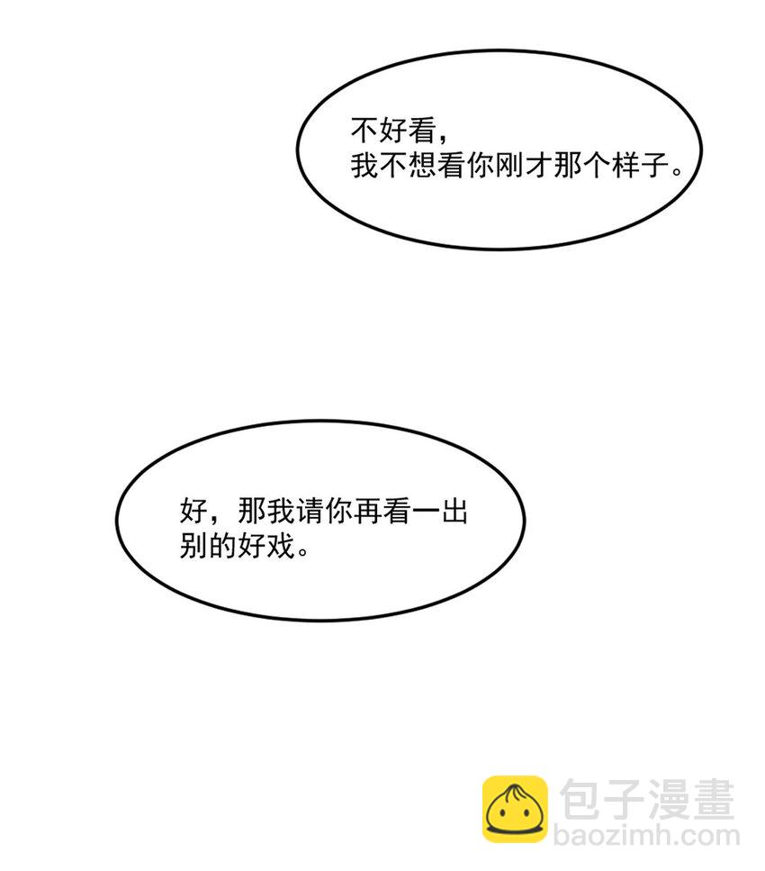 267 钓鱼执法28