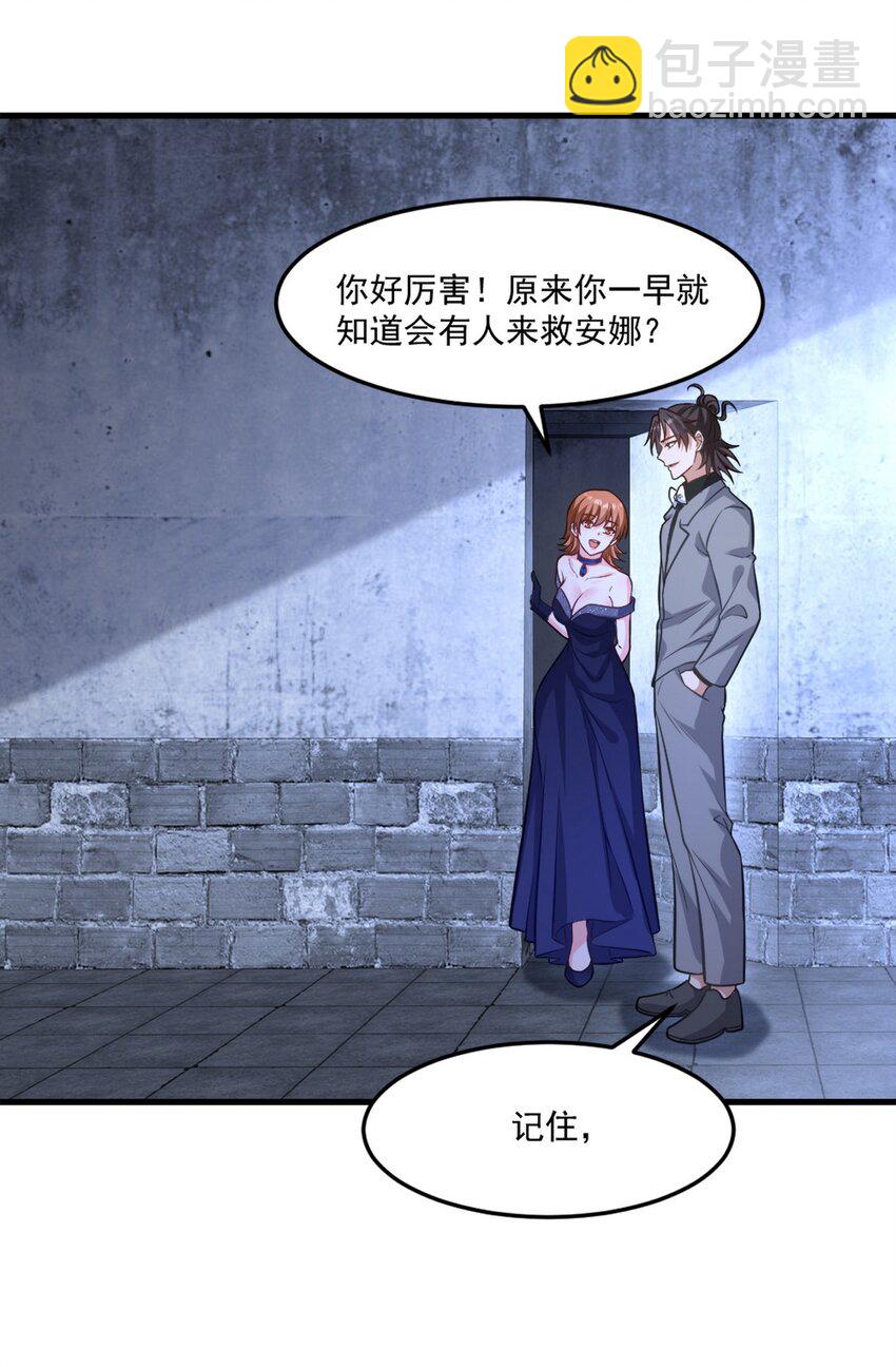 267 钓鱼执法35
