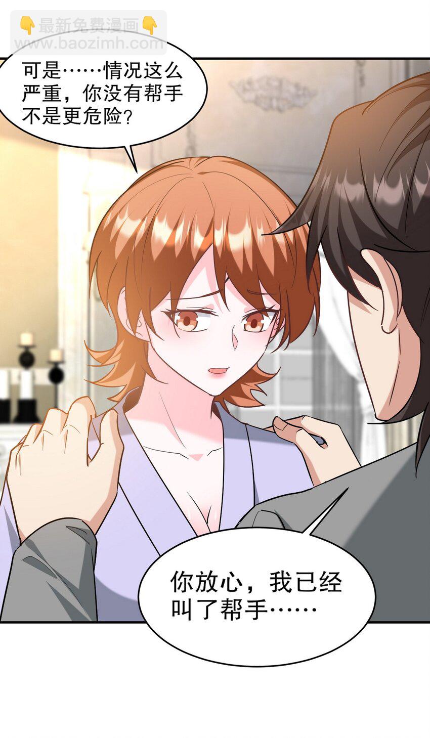 268 黄金之王大会召开25