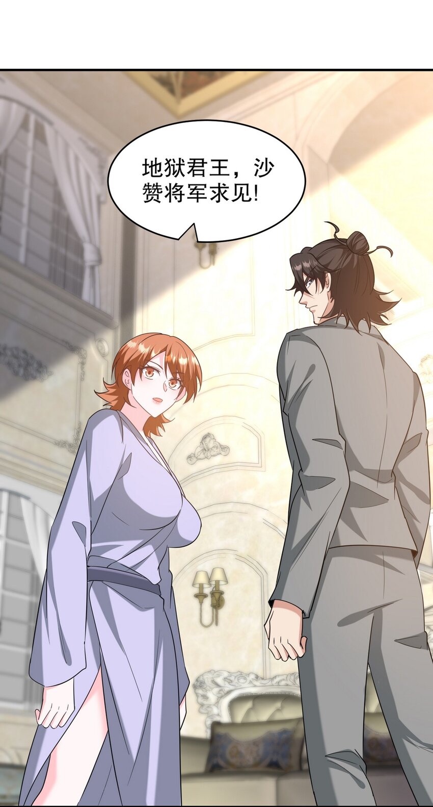 268 黄金之王大会召开26