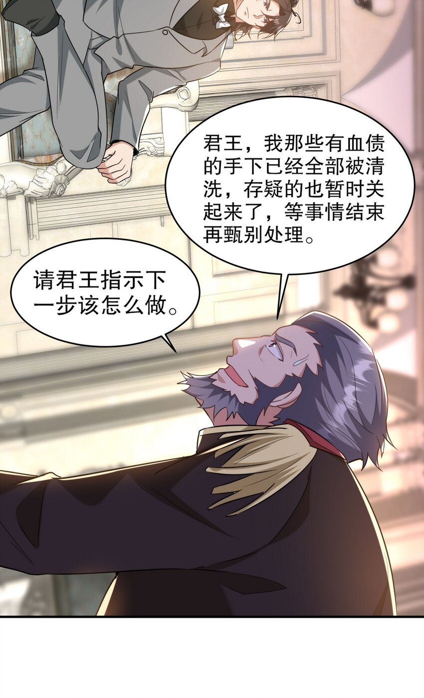 268 黄金之王大会召开28