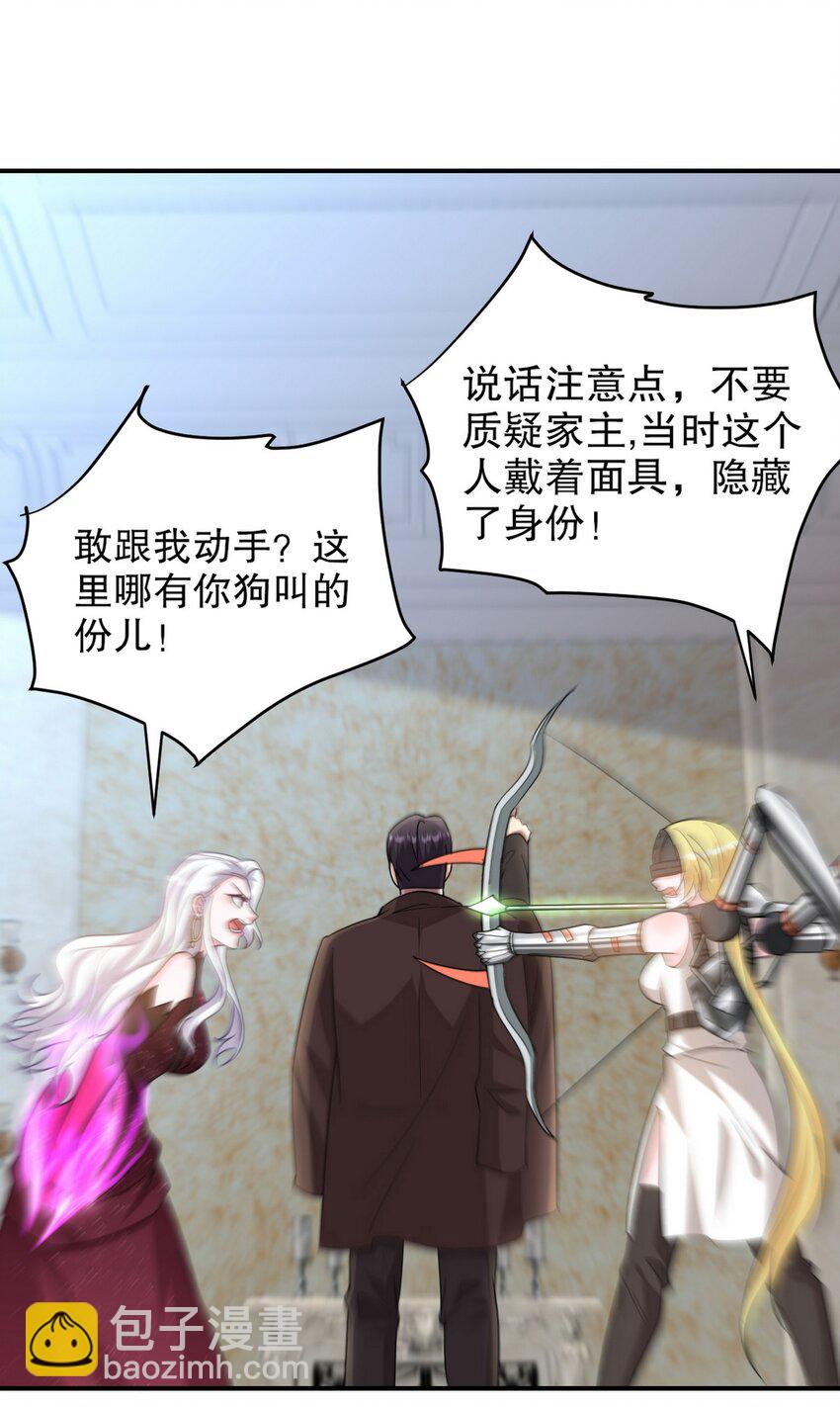 268 黄金之王大会召开4