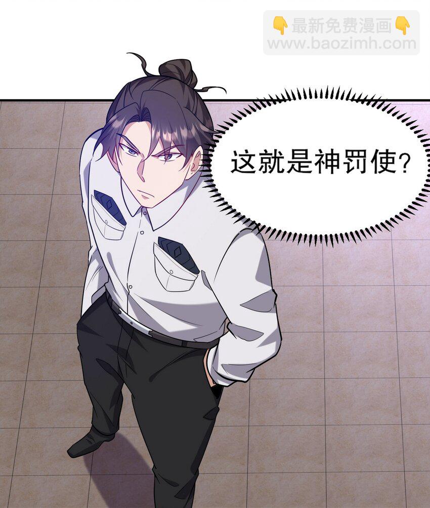 268 黄金之王大会召开45