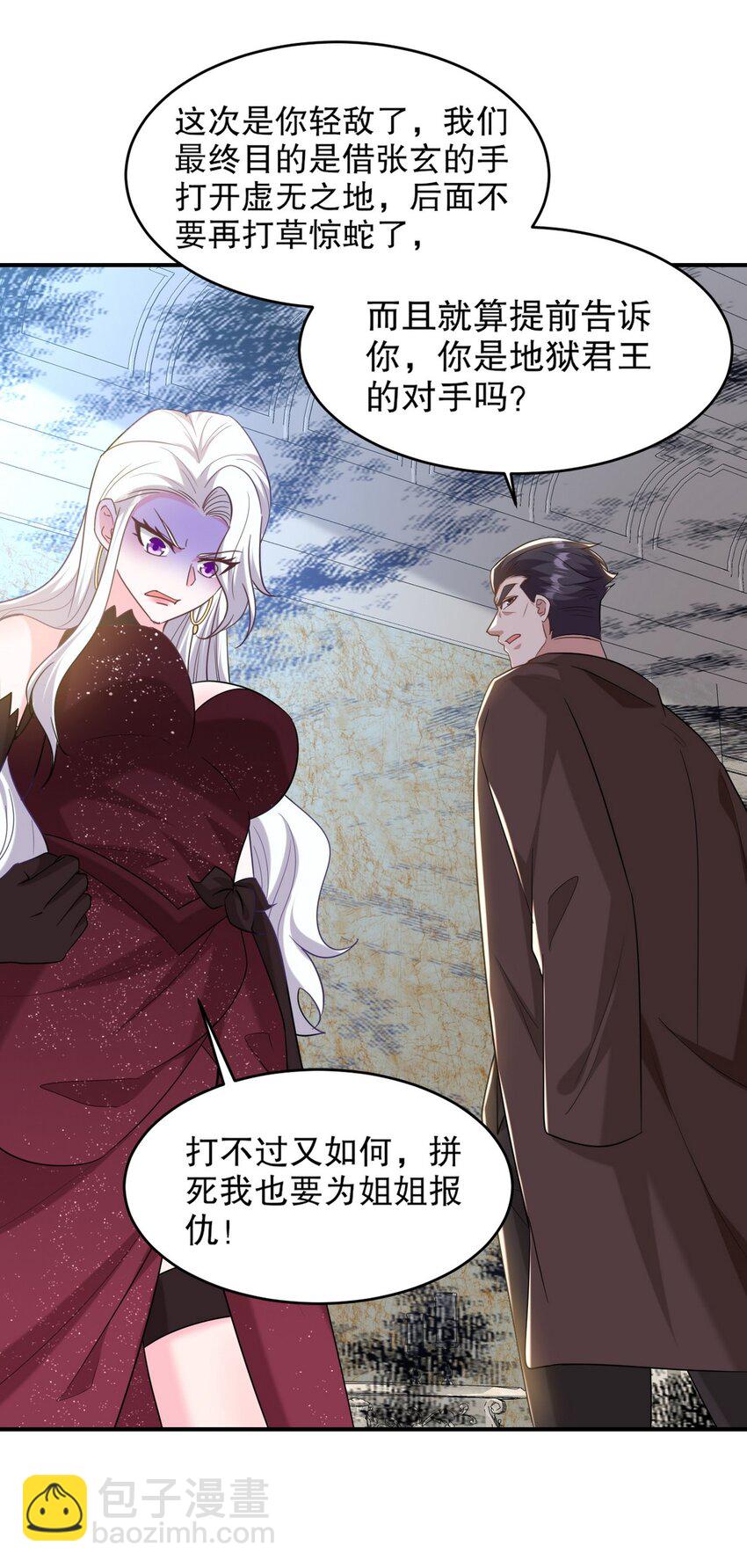 268 黄金之王大会召开7