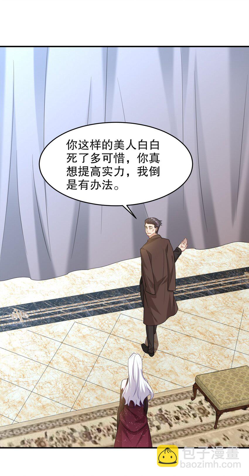 268 黄金之王大会召开8