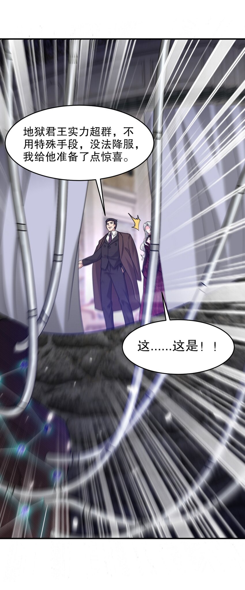 268 黄金之王大会召开9