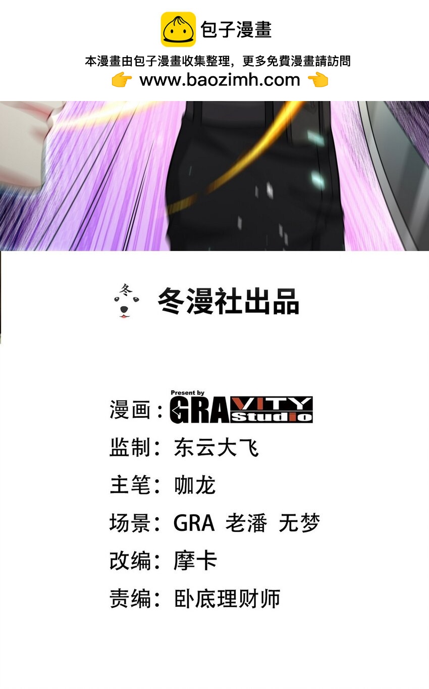 269 击杀地狱君王1
