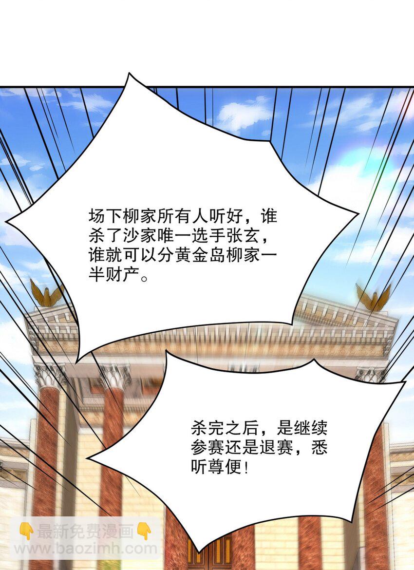 269 击杀地狱君王10
