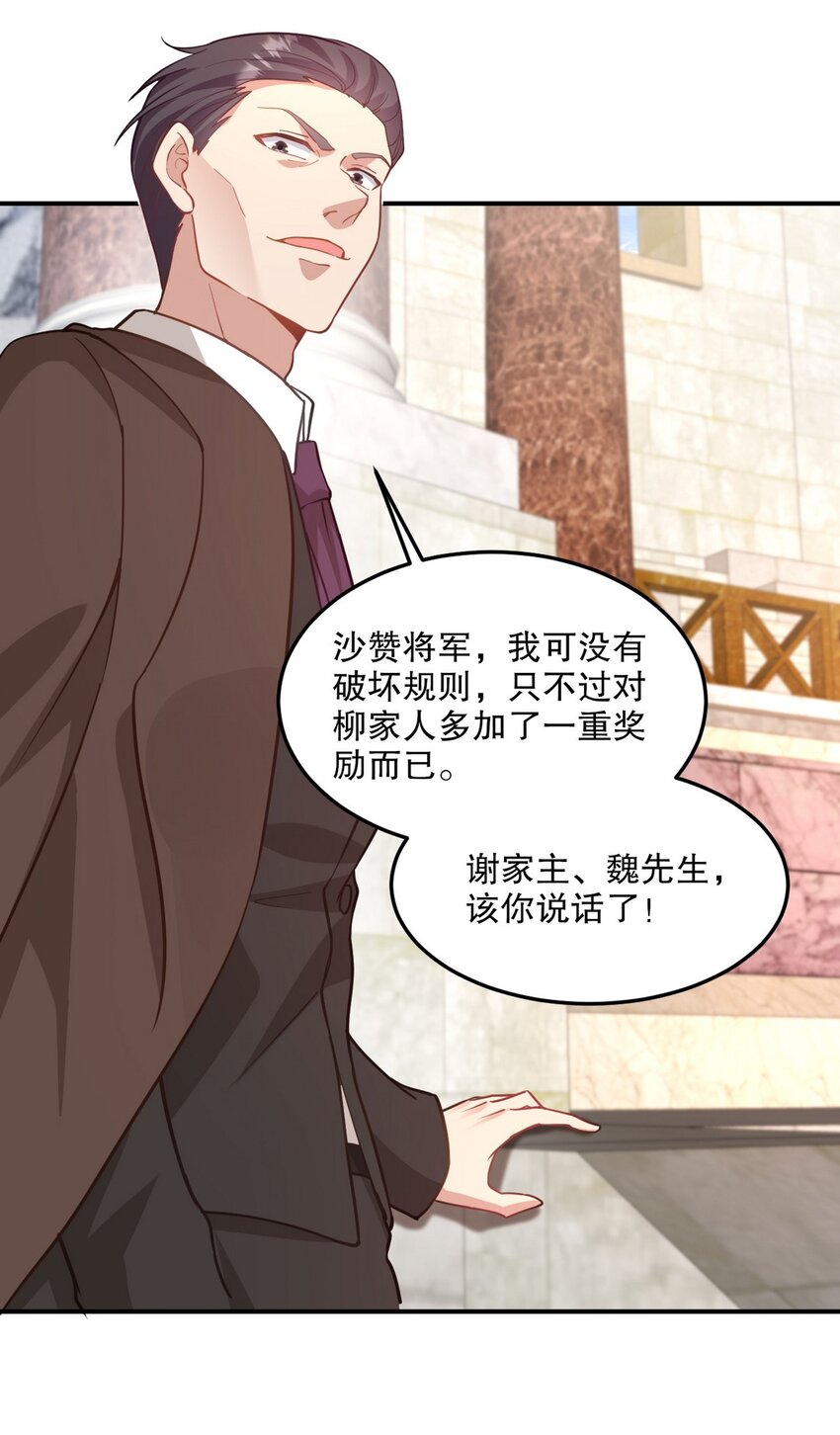 269 击杀地狱君王14