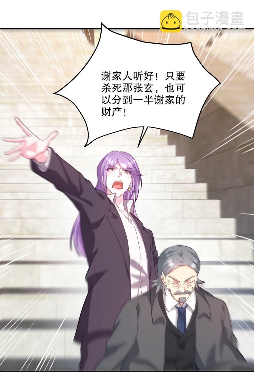 269 击杀地狱君王15